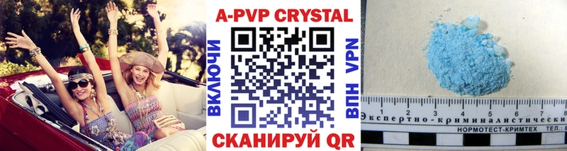 Магазин наркотиков Алупка Бошки Шишки МЕТАМФЕТАМИН COCAIN ГАШ МЕФ