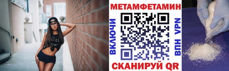 Amphetamine 97%  Алупка 