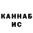 Канабис VHQ astralio
