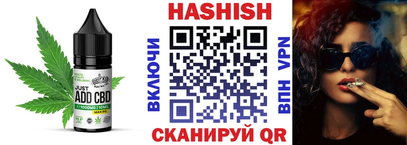 закладка  Алупка  мориарти Telegram  Cannafood марихуана 