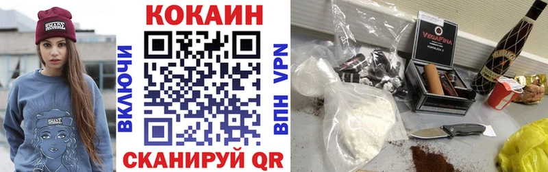 Cocaine 99%  Алупка 