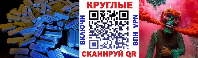 KRAKEN онион  Алупка  Экстази MDMA  дарнет шоп 