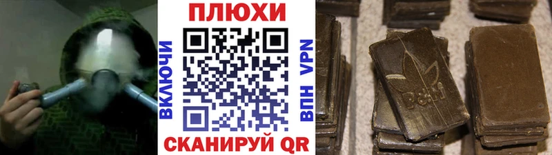 ГАШ hashish  Алупка 