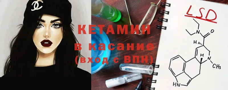 где можно купить наркотик  Алупка  Кетамин ketamine 