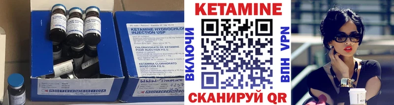 Кетамин ketamine  Алупка 