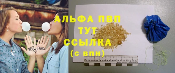 марки nbome Пересвет