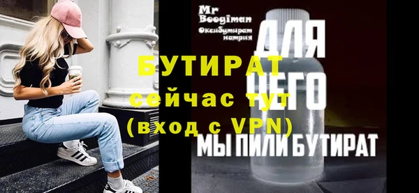 дистиллят марихуана Горно-Алтайск