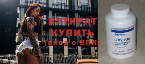 крисы Снежинск