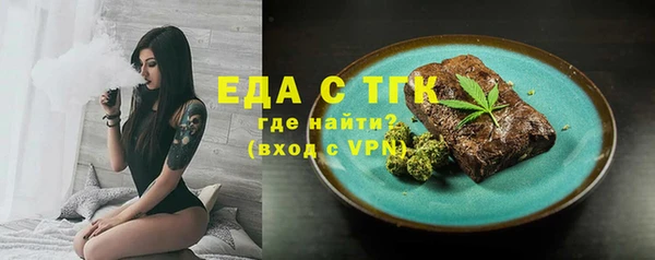 мескалин Переславль-Залесский