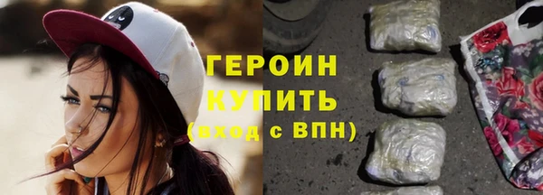 марки nbome Пересвет