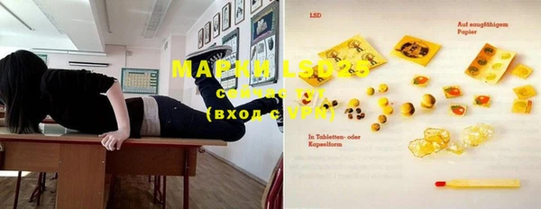 марки nbome Пересвет
