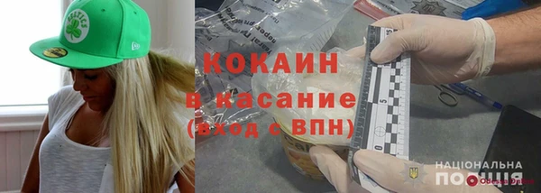 герыч Горнозаводск