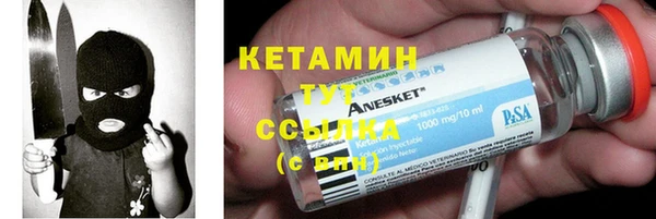 MESCALINE Слюдянка