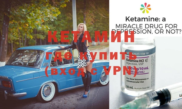 spice Зеленодольск