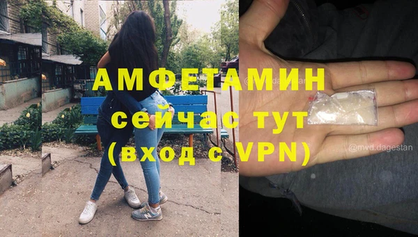 мяу мяу кристалл Краснотурьинск