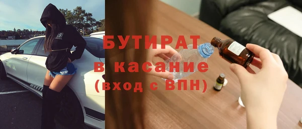 мескалин Переславль-Залесский