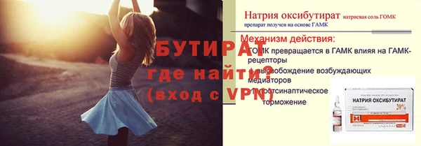 соль курить ск Красноперекопск