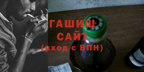 мескалин Переславль-Залесский