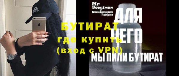 мескалин Переславль-Залесский
