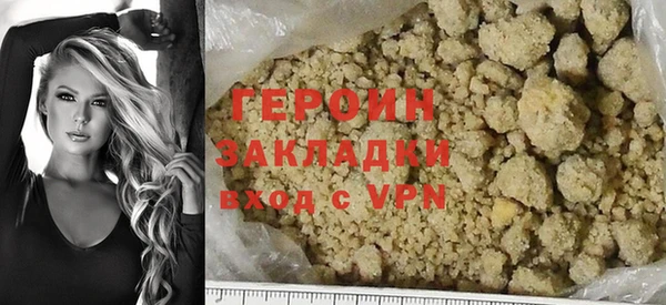 мескалин Переславль-Залесский