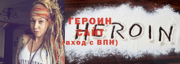 марки nbome Пересвет