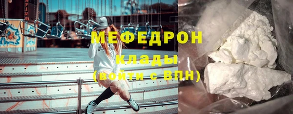 ГАЛЛЮЦИНОГЕННЫЕ ГРИБЫ Зеленокумск