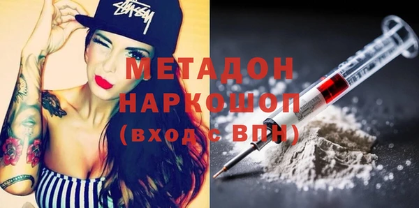 скорость mdpv Заволжье