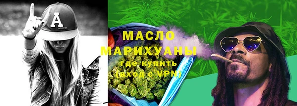 мескалин Переславль-Залесский