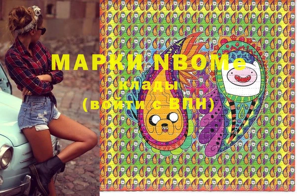 марки nbome Пересвет