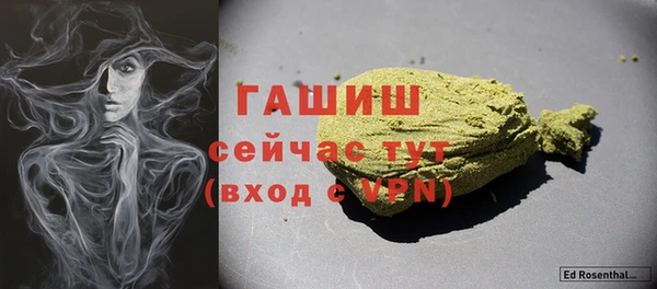 мескалин Переславль-Залесский