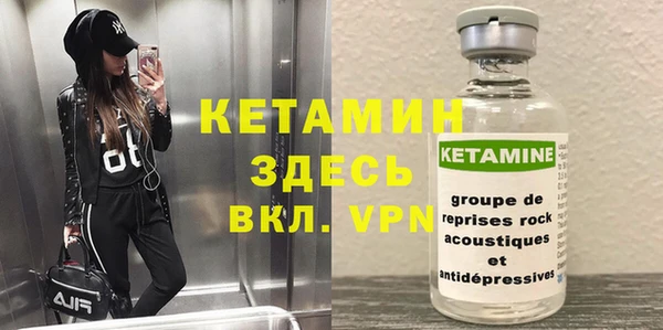 марки nbome Пересвет