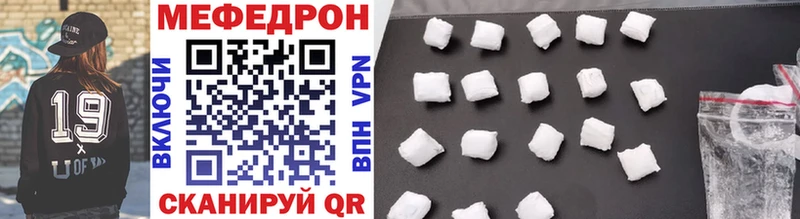 blacksprut ONION  Алупка  Мефедрон mephedrone  продажа наркотиков 