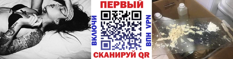 МЕГА   Алупка  МЕТАМФЕТАМИН мет  купить наркотик 