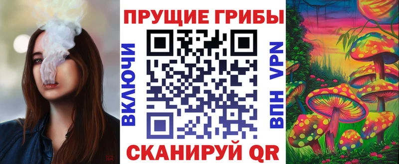 Галлюциногенные грибы мицелий  Алупка 