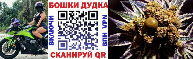 Каннабис AK-47  продажа наркотиков  Алупка 